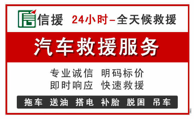 朝阳中途汽车送机油