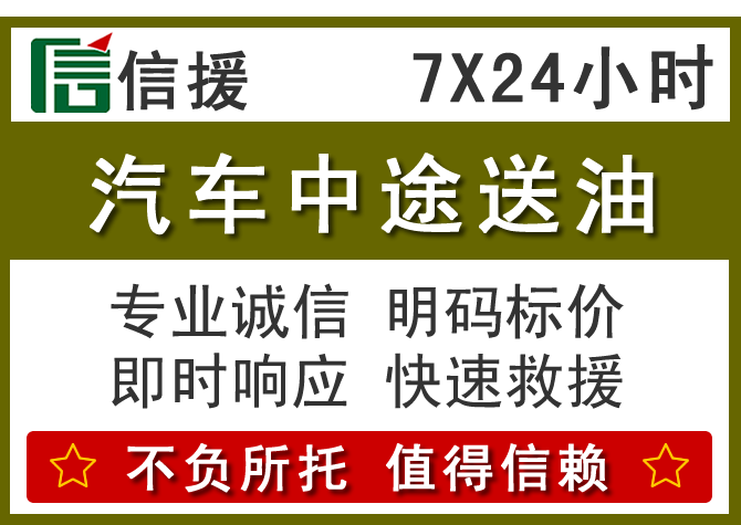 朝阳送油.png