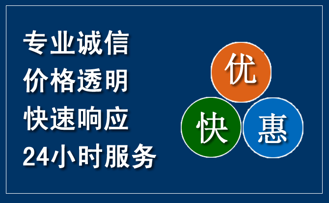 朝阳汽车救援送柴油