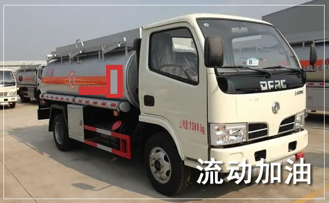 朝阳道路救援汽车送机油
