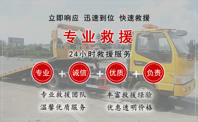 朝阳汽车中途送油救援电话 朝阳汽车中途送油救援电话